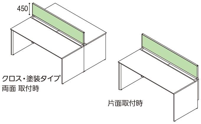 ウチダ フロントデスクトップパネル 塗装タイプ 5-113-1090 【幅1600×奥行30×高さ450mm】【カラー：オフホワイト】 -  オフィス家具ドットコム｜ おしゃれ＆高品質アイテム豊富な通販ショップ