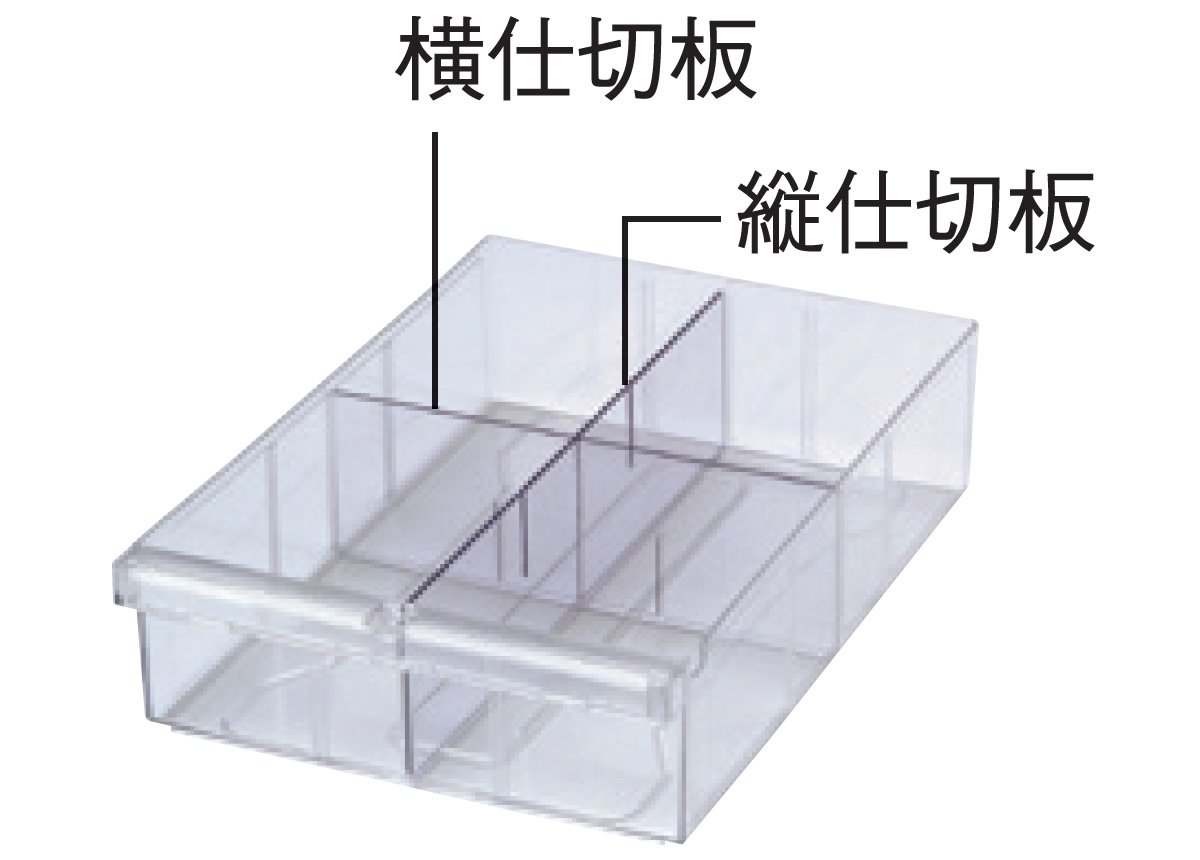 プラス クリアケーストレー用横仕切板 RN-A4F-Y 【A4判縦型深型