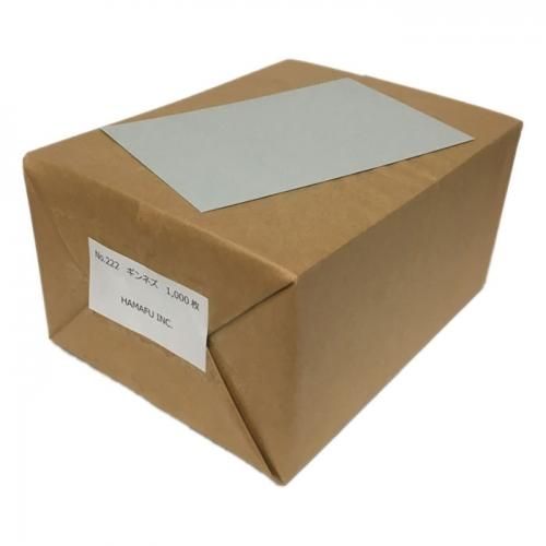 No.222 銀鼠色両面無地ハガキアメリカンサイズ(90x140mm) 1000枚