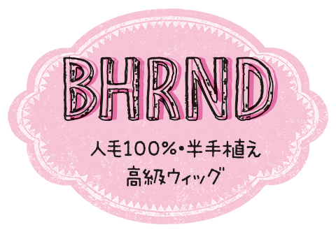 BHRNDシリーズ