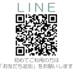 LINE