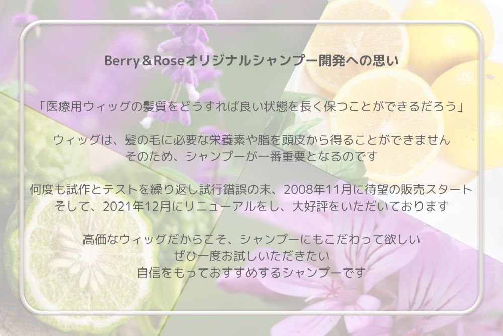 BerryRoseס