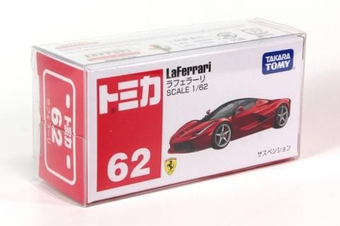 ミニカー用 クリアケース M (通常箱用) 20枚セット - 【F.C.TOYS