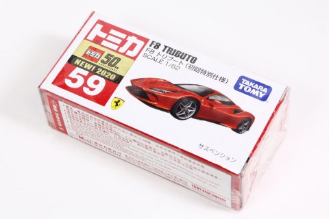 Tomica No.059 フェラーリ F8 トリブート 初回特別仕様 レッド [香港版] -  【F.C.TOYS】ホットウィールやナスカーなど、輸入3インチミニカー専門の通販ショップ