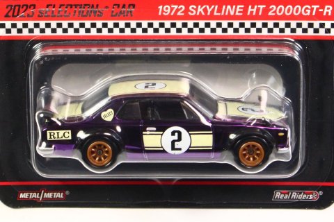 Hot Wheels RLC sELECTIONs - 1972 Nissan Skyline H/T 2000GT-R ダークパープル -  【F.C.TOYS】ホットウィールやナスカーなど、輸入3インチミニカー専門の通販ショップ