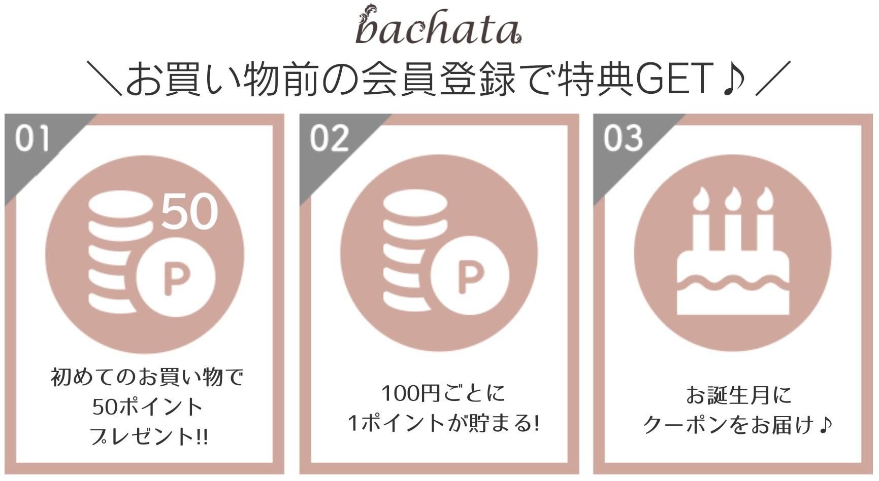bachata ベリーダンス衣装専門店 レッスン着通販 即納対応 バチャータ
