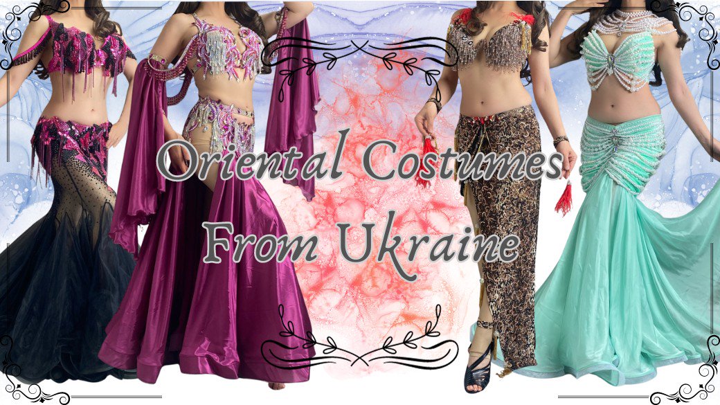 ベリーダンス　衣装　ウクライナデザイナーズラテンダンスアクセサリー