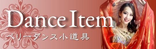 bachata ベリーダンス衣装専門店 レッスン着通販 即納対応