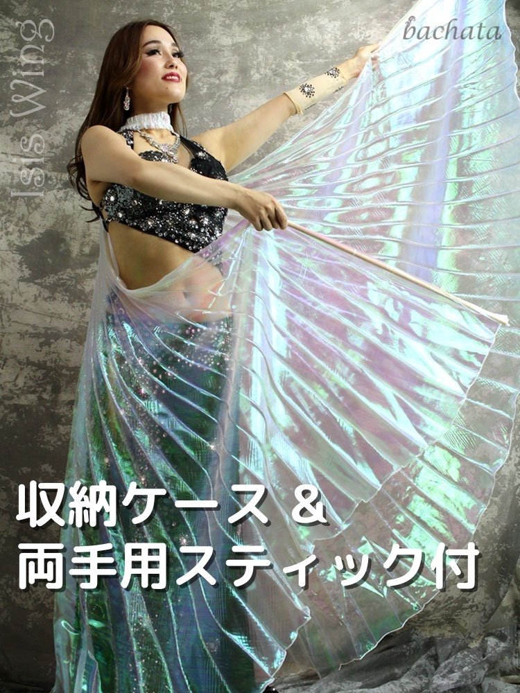 ベリーダンス衣装 Isadora design by Julia Farid - スポーツ 
