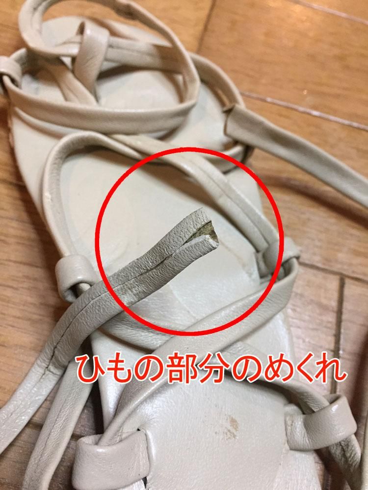 ベリーダンス 編み上げサンダル レースアップ 2サイズ (36/38)