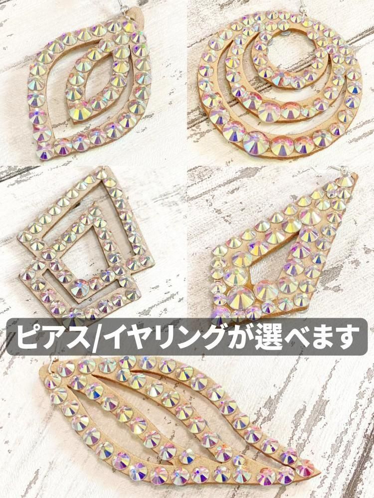 新作　サークル　ゴールド　ピアス　イヤリング　大ぶり　社交ダンス　ベリーダンス ベリーダンス オーロラストーン・軽量ピアス /イヤリング全5種 PI1004