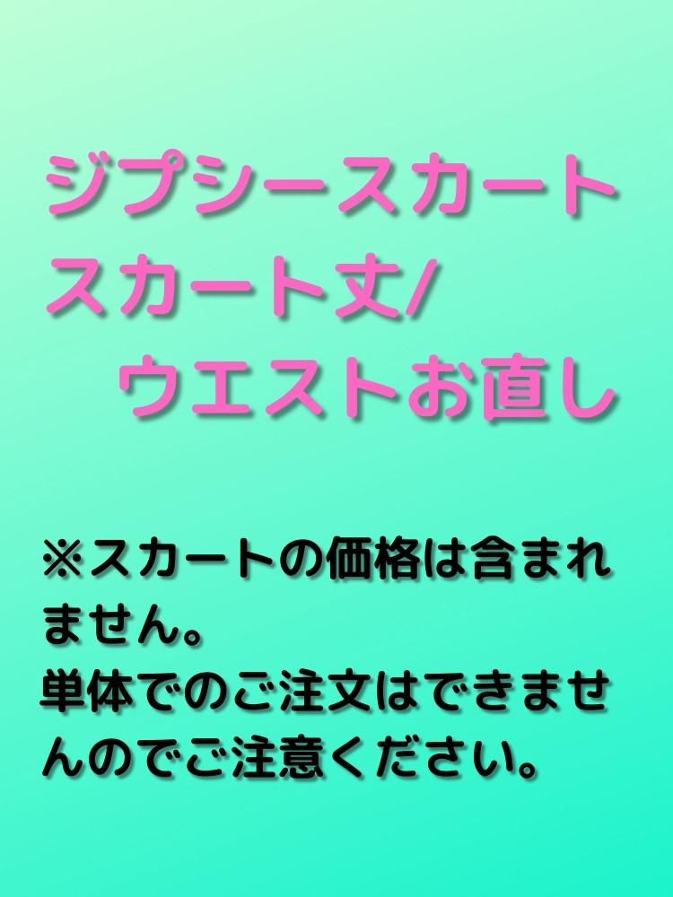 ジプシースカート - bachata ベリーダンス衣装専門店 レッスン着 ジプシースカート - bachata ベリーダンス衣装専門店 レッスン着