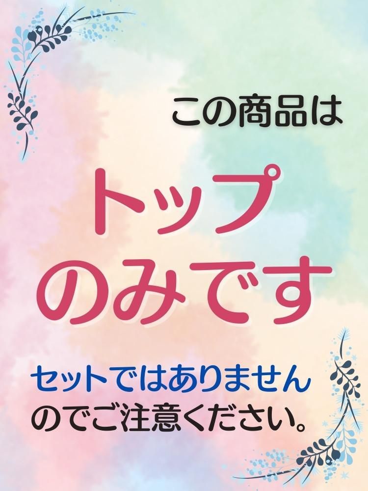 ベリーダンス トライバルトップ・ベロアブラック(M) TP0311