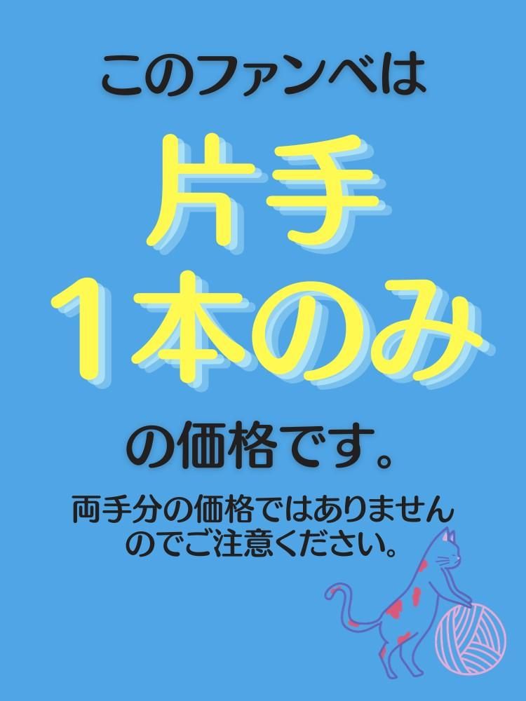 BIG フラッターファンベール ベリーダンス 水色/ピンク 3色
