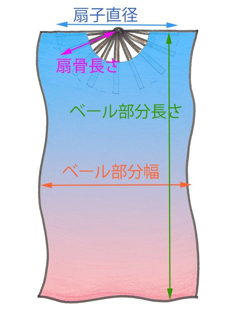 BIG フラッターファンベール ベリーダンス 水色/ピンク 3色