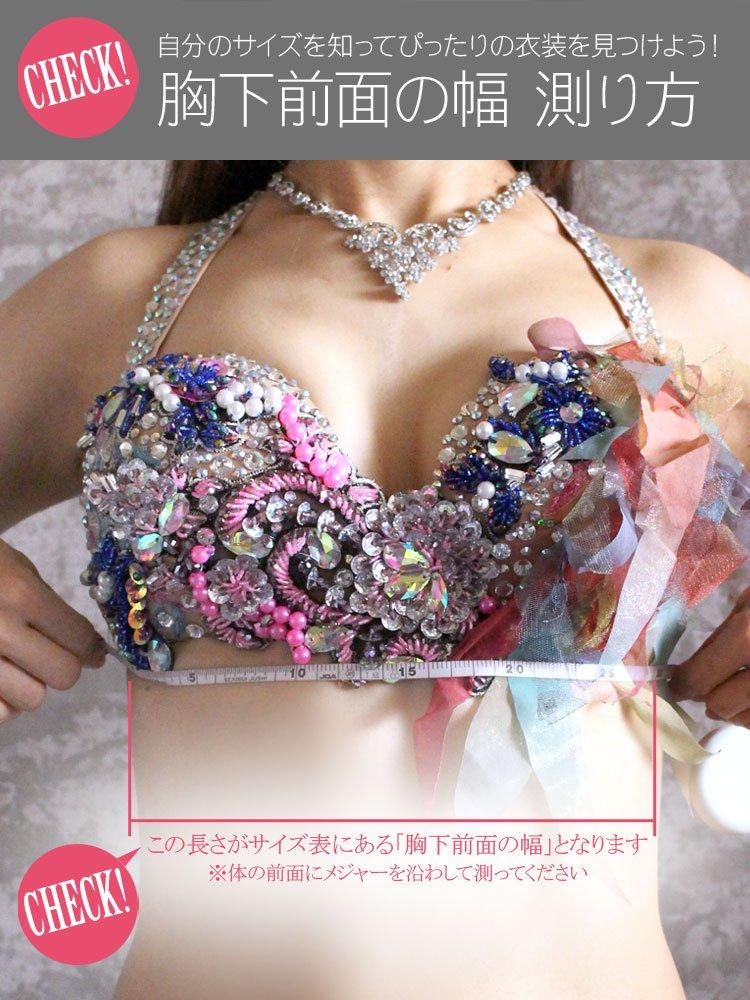 ベリーダンス衣装 Yasser 光沢ピンク フレアー CT0232 (L