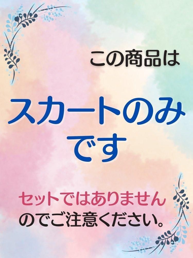 ベリーダンス フリンジ・オーバースカート 全2色(ブラウン