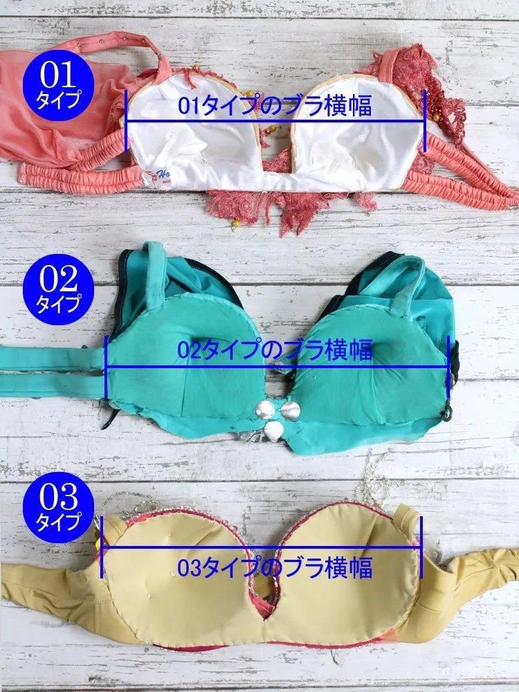 ベリーダンス衣装 Hoyda ピンク&グラデーショングリーン CT0214 ベリーダンス衣装 Hoyda ピンク&グラデーショングリーン CT0214