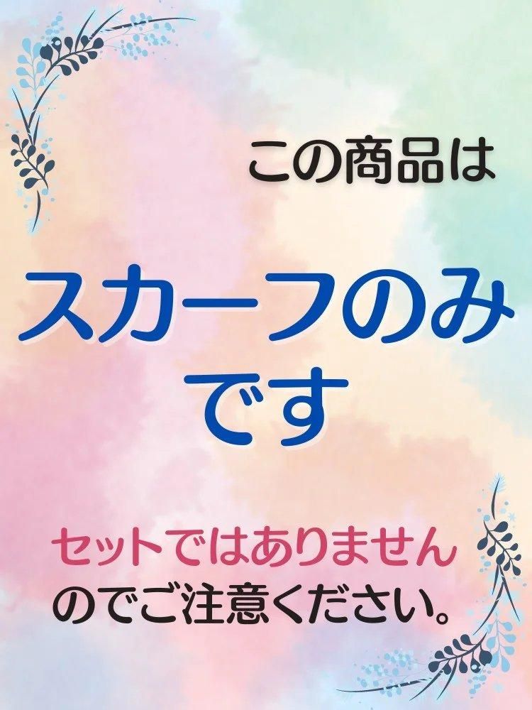 ベリーダンス ロングラップスカート ヒップスカーフ 全3色 ワン