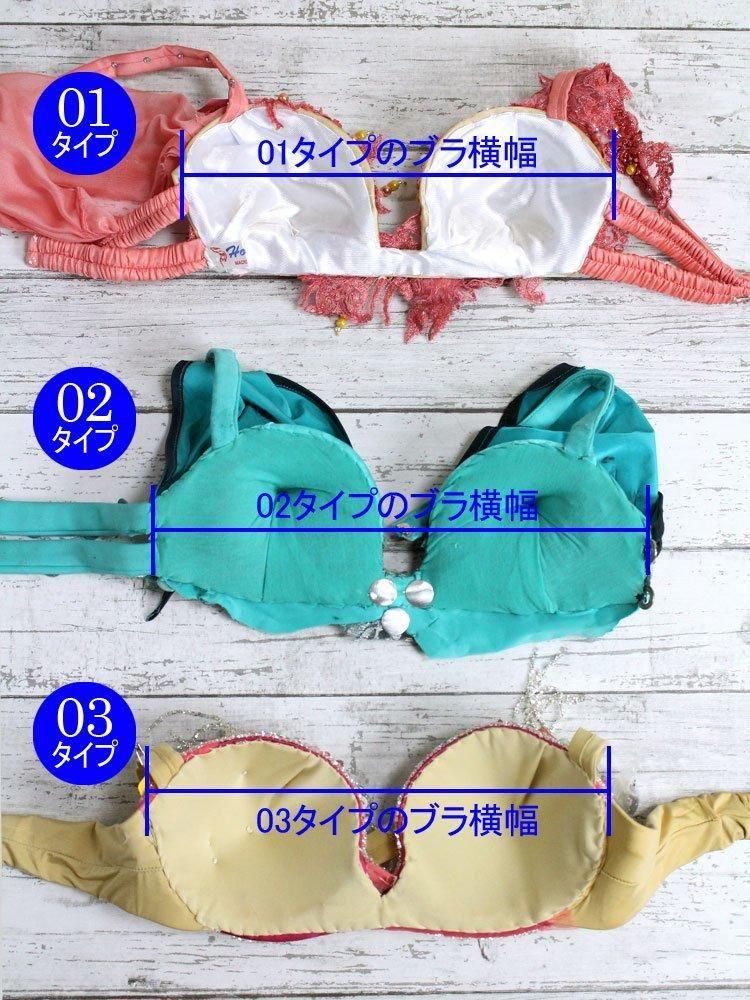 ベリーダンス衣装ターコイズブルーの2点セットAida Nour)バラディ 2025年最新】AIDA ベリーダンスの人気アイテム - メルカリ