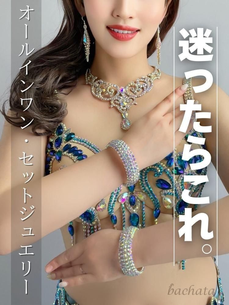 ベリーダンスネックレス ベリーダンスネックレス