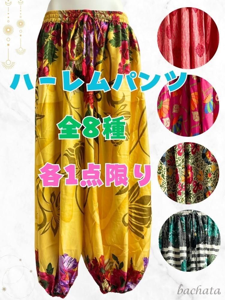 インドシルク製品 - bachata ベリーダンス衣装専門店 レッスン着