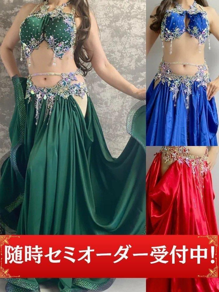 ベリーダンス 衣装　 ダークブルー✕ゴールド　青✕ゴールド ◇サイズオーダー◇ベリーダンス衣装 ダークグリーン/レッド