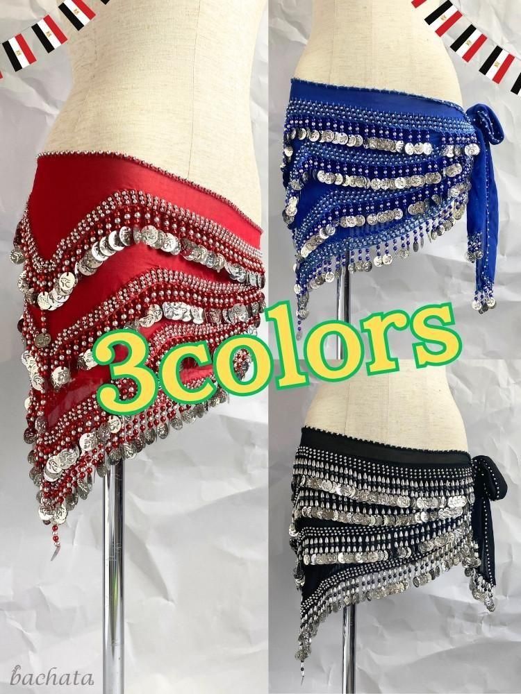 エジプト製 ベリーダンス用 ショール オレンジ シルバーコイン装飾