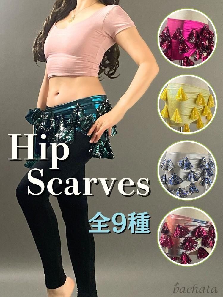 コイン/ビーズ/フリンジスカーフ - bachata ベリーダンス衣装専門店
