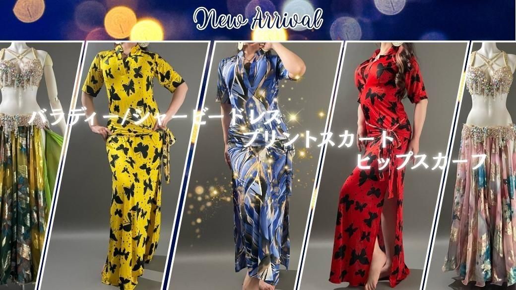 bachata ベリーダンス衣装専門店 レッスン着通販 即納対応 バチャータ