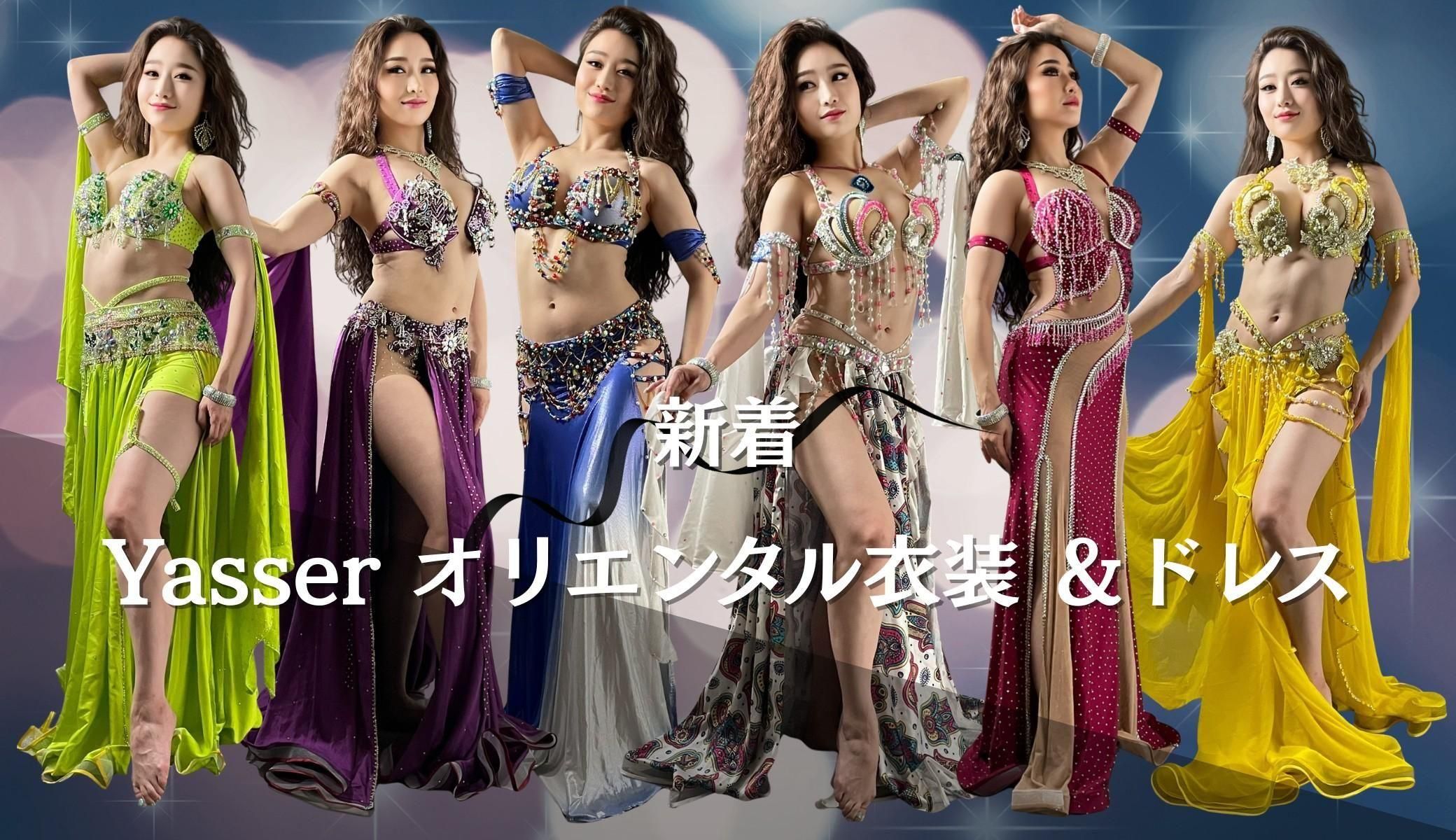 bachata ベリーダンス衣装専門店 レッスン着通販 即納対応 バチャータ