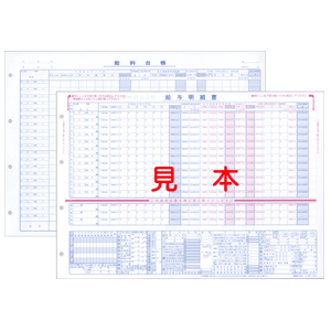 給与s ワンタッチ式給料明細書 源泉徴収簿兼賃金台帳 ノーカーボン 2枚複写 日本法令 法令様式ネット通販ショップ 渋谷法令センターつばめやウェブ支店