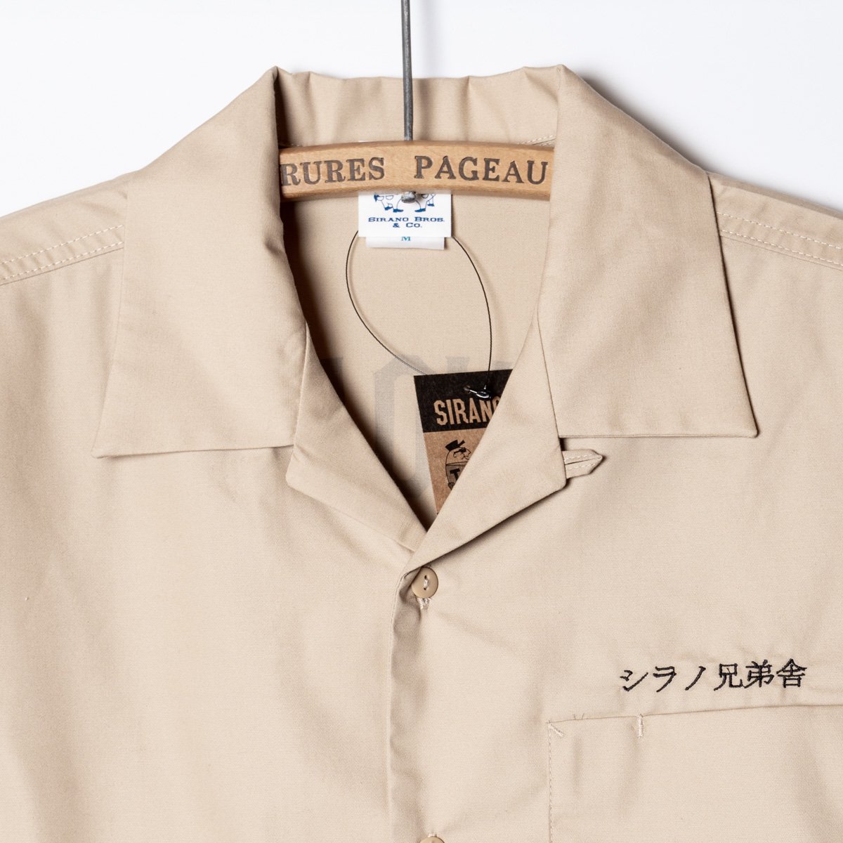 Open Collar L/S Work Shirts “シラノ兄弟舎” MochaBeige - Web store | SIRANO BROS.  & Co.