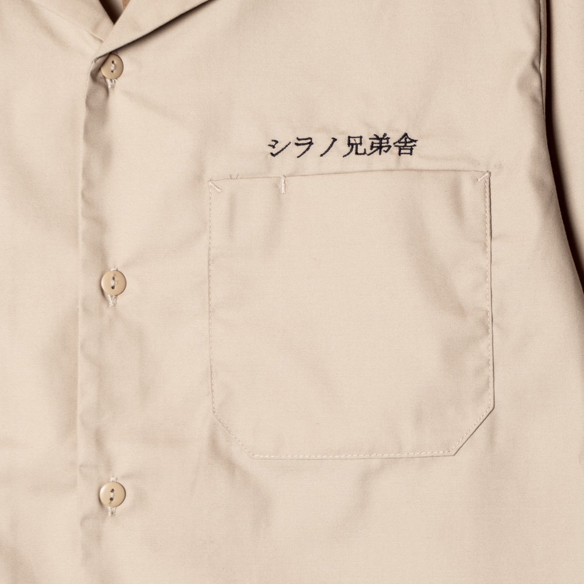 Open Collar L/S Work Shirts “シラノ兄弟舎” MochaBeige - Web store | SIRANO BROS.  & Co.