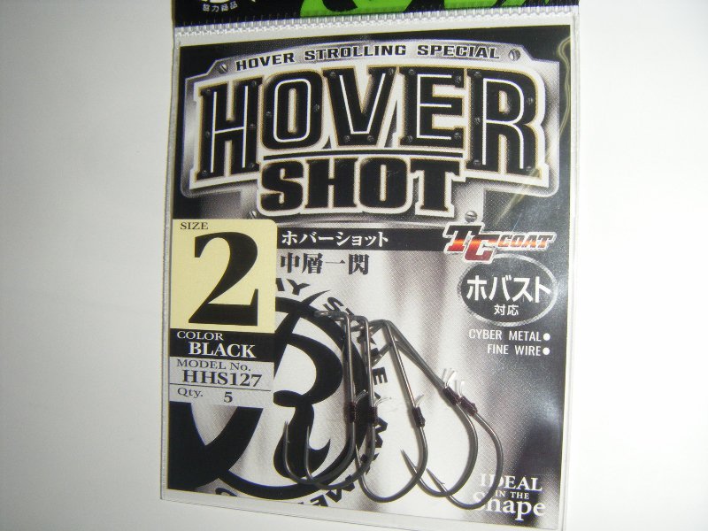Ryugi Hover Shot FG Hook Size 1