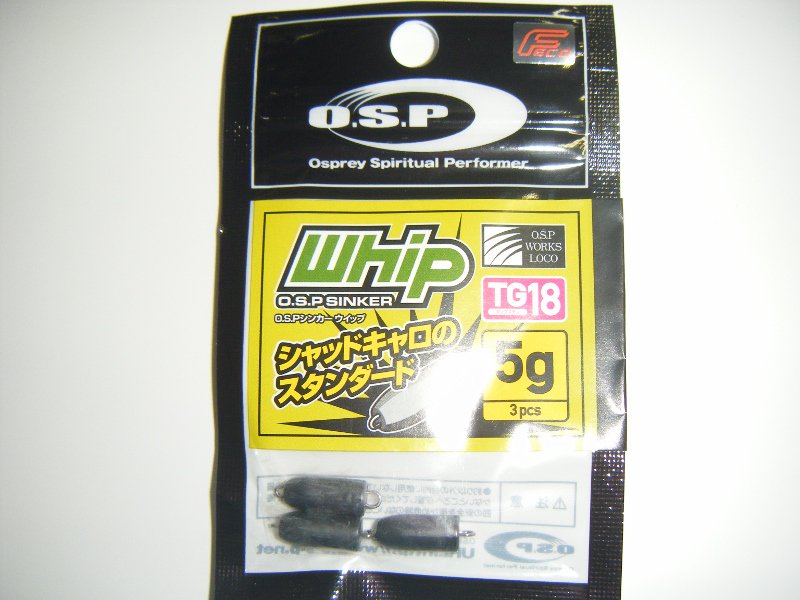 オーエスピー シンカーウィップ <br>シャッドキャロ用 3.5g <br>OSP 