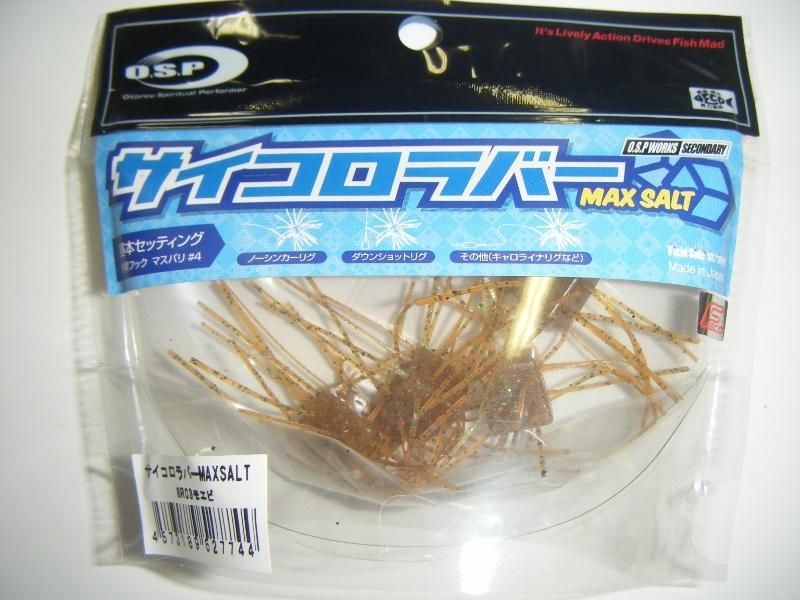 楽天市場】OSP サイコロラバー ノンソルト SR05 スジエビ | 釣具