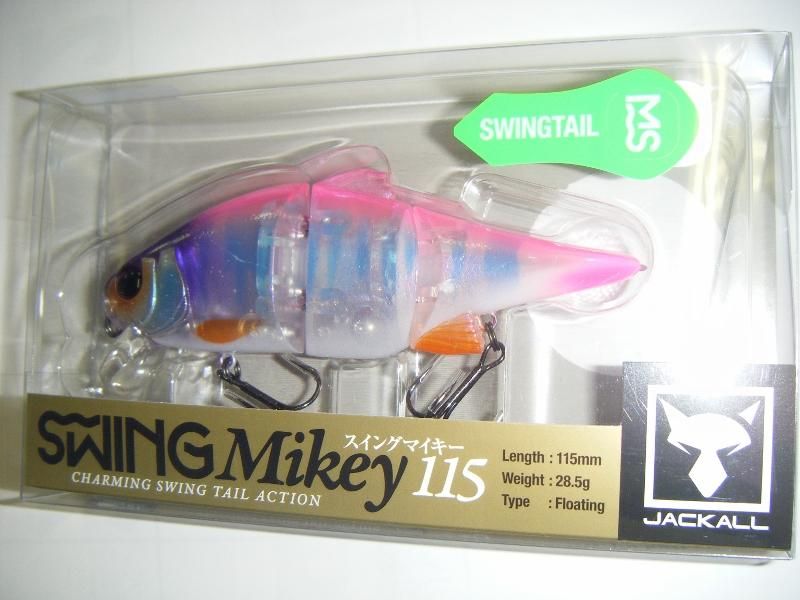 Amazon.com: JACKALL Swing Mikey 115 Japan Shad