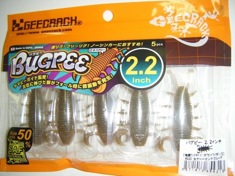 ジークラック バグピー2.2” セクシーピンクブルーF 追加サイズ - バス