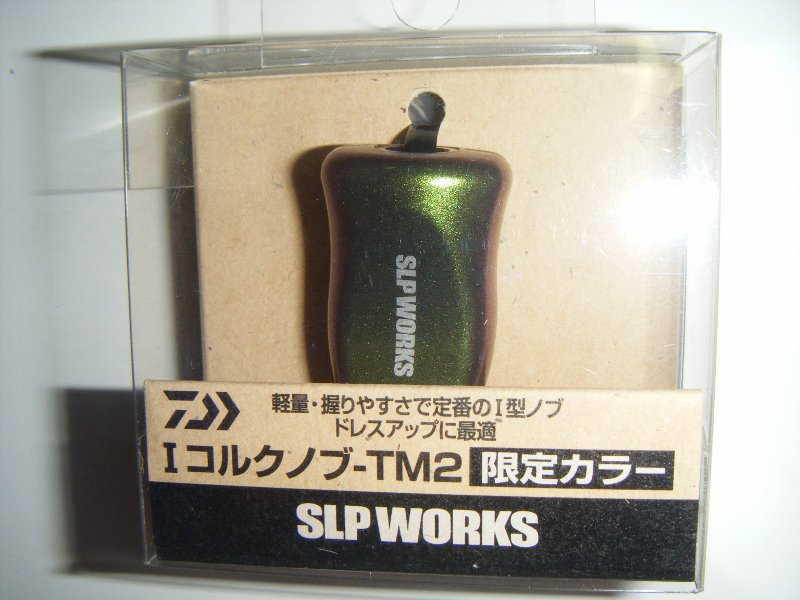 ダイワ SLPワークス Iコルクノブ-TM2 タマムシ 限定カラー - バスショップWeeD