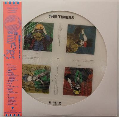 THE TIMERS／THE TIMERS (ピクチャー盤) - 中古CDショップ ほんやらどお