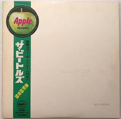 ザ・ビートルズ／ザ・ビートルズ (ホワイト・アルバム) - 中古CDショップ ほんやらどお