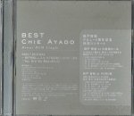 綾戸智恵／BEST CHIE AYADO Bonus DVD Single
