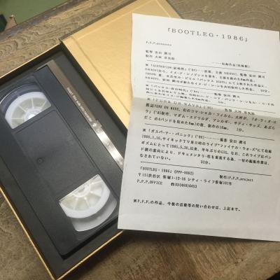 G.I.S.M.（ギズム）／BOOTLEG 1986 - 中古CDショップ ほんやらどお