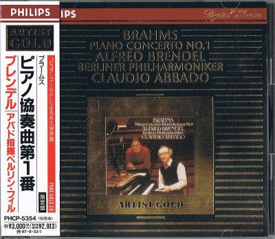 ブラームス：ピアノ協奏曲第1番／指揮：クラウディオ・アバド 