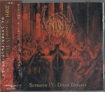 SIGHScenario IV:Dread Dreams