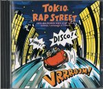V.A.／東京ラップ・ストリート〜ヒッツ・オン・パワー・ノンストップVol.3 