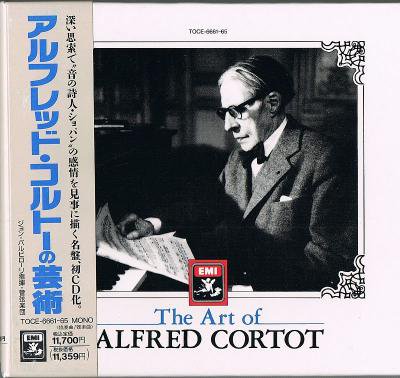 アルフレッド・コルトーの芸術／アルフレッド・コルトー (ピアノ