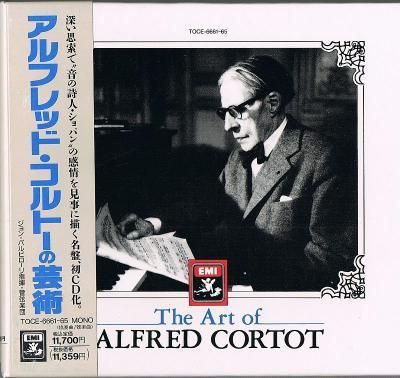 アルフレッド・コルトーの芸術／アルフレッド・コルトー (ピアノ) - 中古CDショップ ほんやらどお