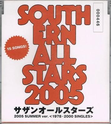 サザンオールスターズ／2005 SUMMER ver. 1978-2000 SINGLES - 中古CD 